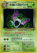 Image for Dark Golbat