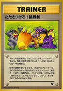 Image for Challenge!