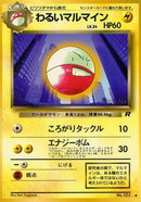 Image for Dark Electrode