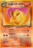 Image for Dark Flareon
