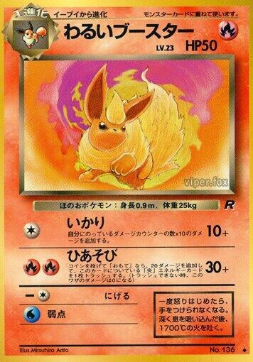 Image for Dark Flareon