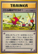 Image for Digger