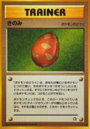 Image for Berry