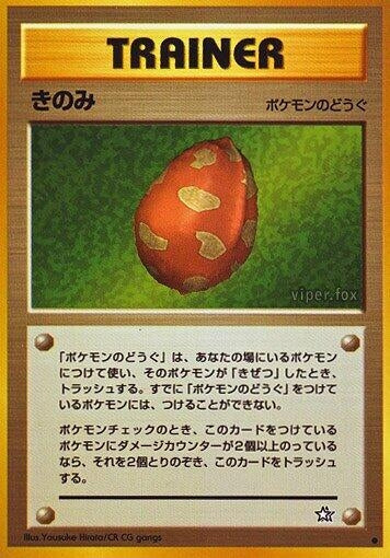 Image for Berry