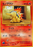 Image for Cyndaquil