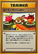 Image for Double Gust