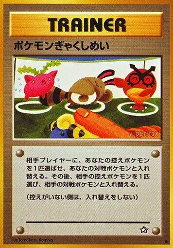 Image for Double Gust