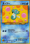Image for Horsea