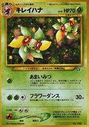 Image for Bellossom