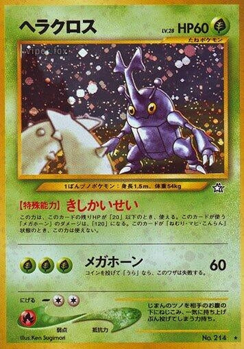 Image for Heracross