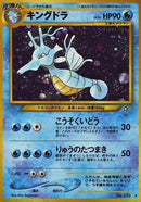 Image for Kingdra