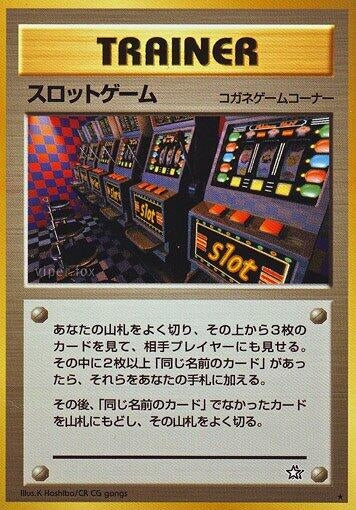 Image for Arcade Game