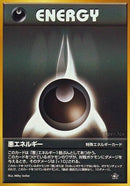 Image for Darkness Energy