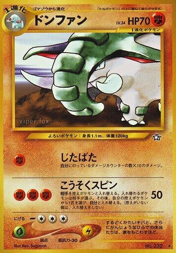 Image for Donphan