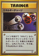Image for Energy Charge