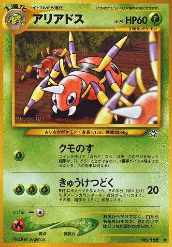 Image for Ariados
