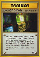 Image for Card-Flip Game