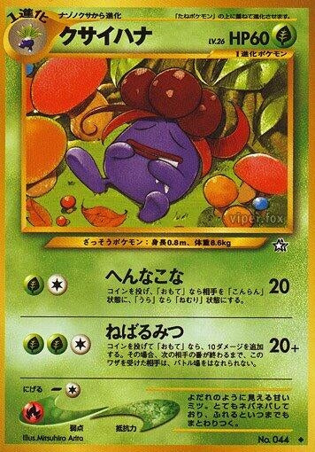 Image for Gloom