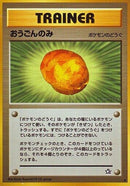 Image for Gold Berry