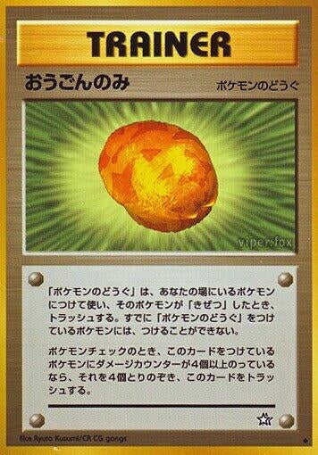 Image for Gold Berry