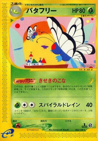 Image for Butterfree - 066/128 (66)