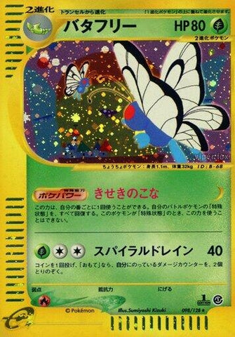 Image for Butterfree - 098/128 (98)
