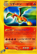 Image for Charizard - 071/128 (71)