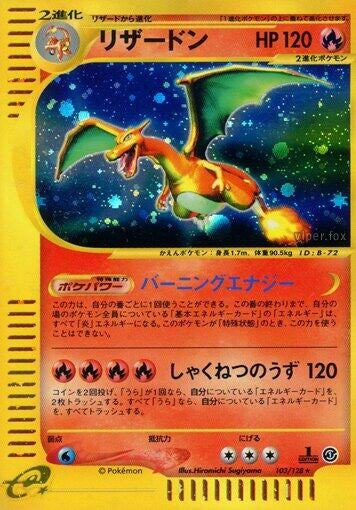 Image for Charizard - 103/128 (103)