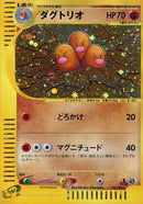 Image for Dugtrio - 120/128 (120)