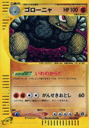Image for Golem - 122/128 (122)