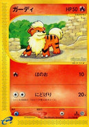 Image for Growlithe (15)