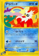 Image for Delibird (35)