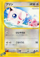 Image for Jigglypuff (59)