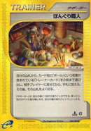 Image for Apricorn Maker (80)