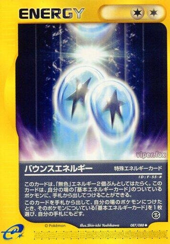 Image for Bounce Energy (87)