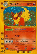 Image for Flareon - 017/088 (17)