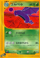 Image for Golbat (3)