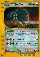 Image for Golem (89)