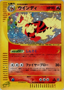 Image for Arcanine - 017/092 (17)