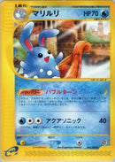 Image for Azumarill - 025/092 (25)