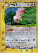 Image for Blissey - 066/092 (66)