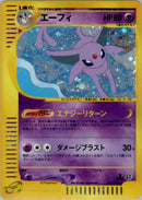 Image for Espeon - 046/092 (46)