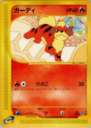 Image for Growlithe - 015/092 (15)
