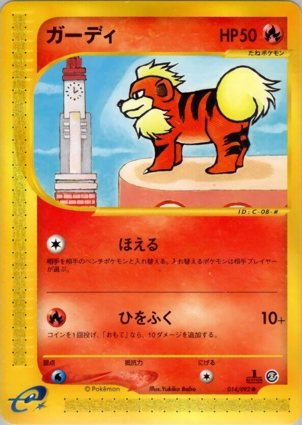 Image for Growlithe - 014/092 (14)
