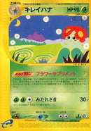 Image for Bellossom - 019/087 (19)