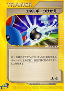 Image for Energy Switch (76)