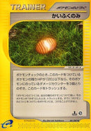 Image for Healing Berry (81)