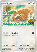 Image for Bidoof (60) (S10b)