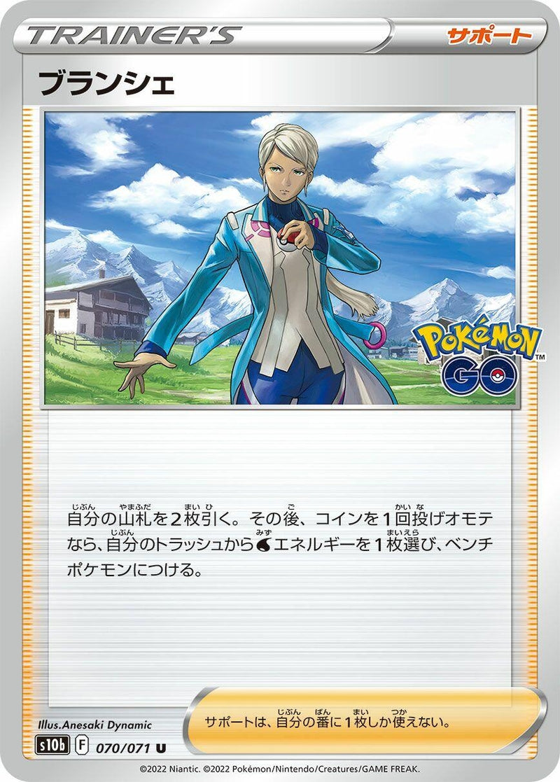Image for Blanche - 070/071 (70) (S10b)
