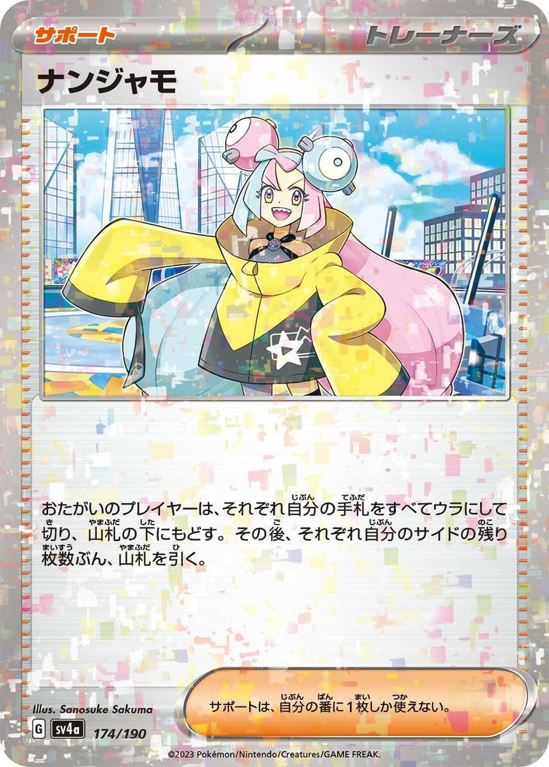 Image for Iono - 174/190 (Mirror Holofoil) (174) (SV4a)